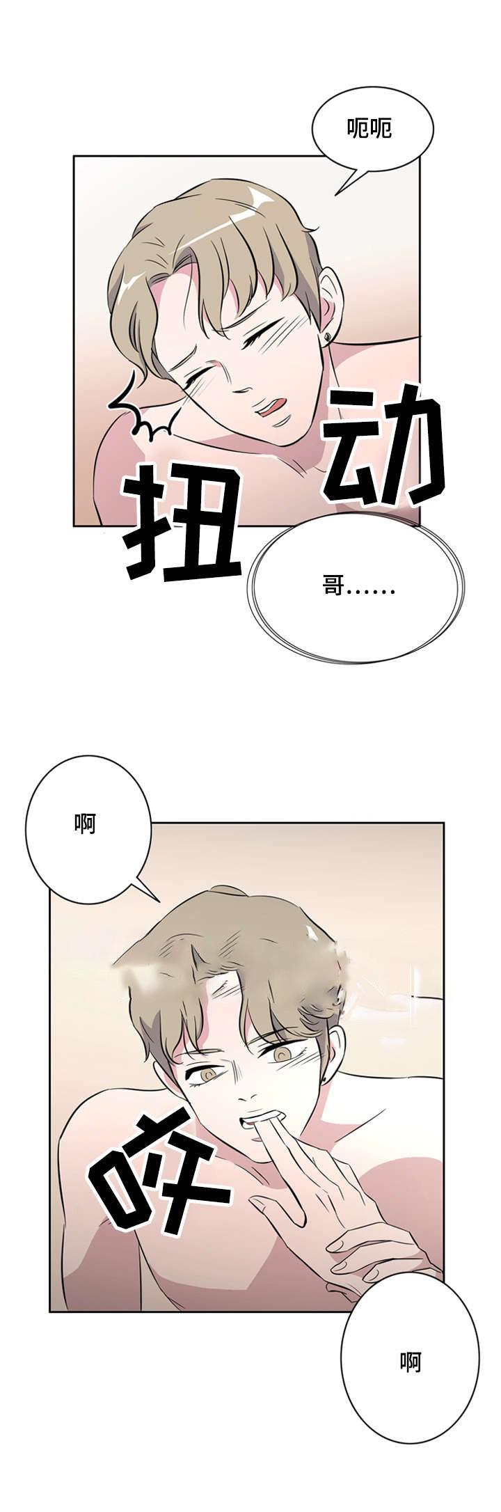 饮食合伙人韩漫全集-32_第32话 32话无删减无遮挡章节图片 