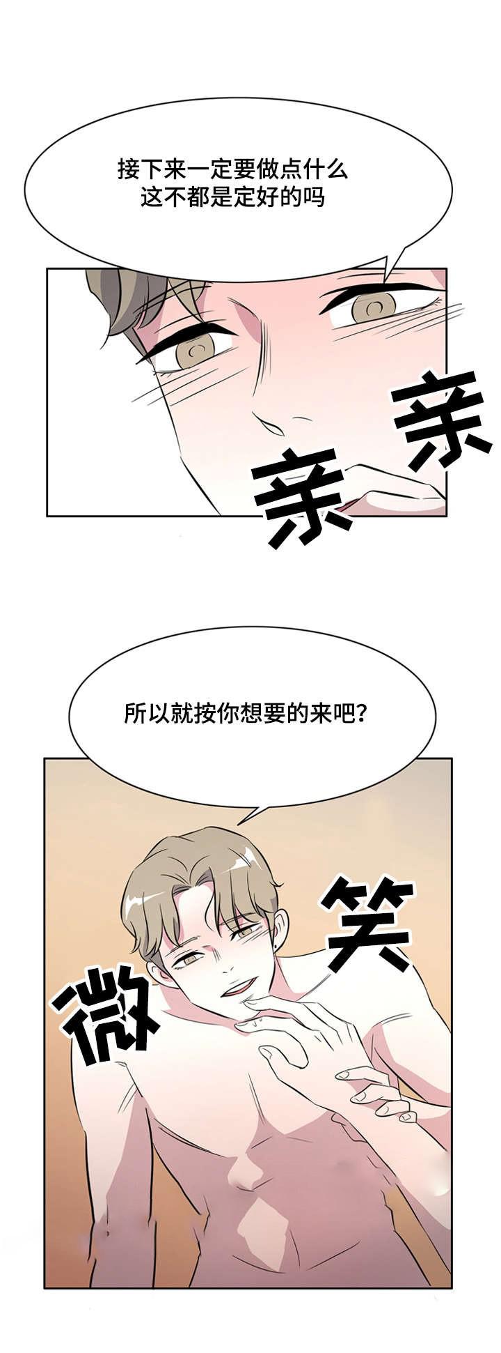 饮食合伙人韩漫全集-32_第32话 32话无删减无遮挡章节图片 