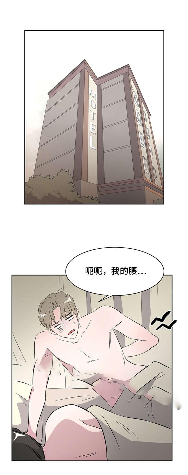 饮食合伙人韩漫全集-32_第32话 32话无删减无遮挡章节图片 