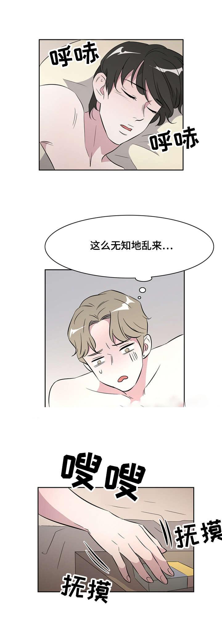 饮食合伙人韩漫全集-32_第32话 32话无删减无遮挡章节图片 