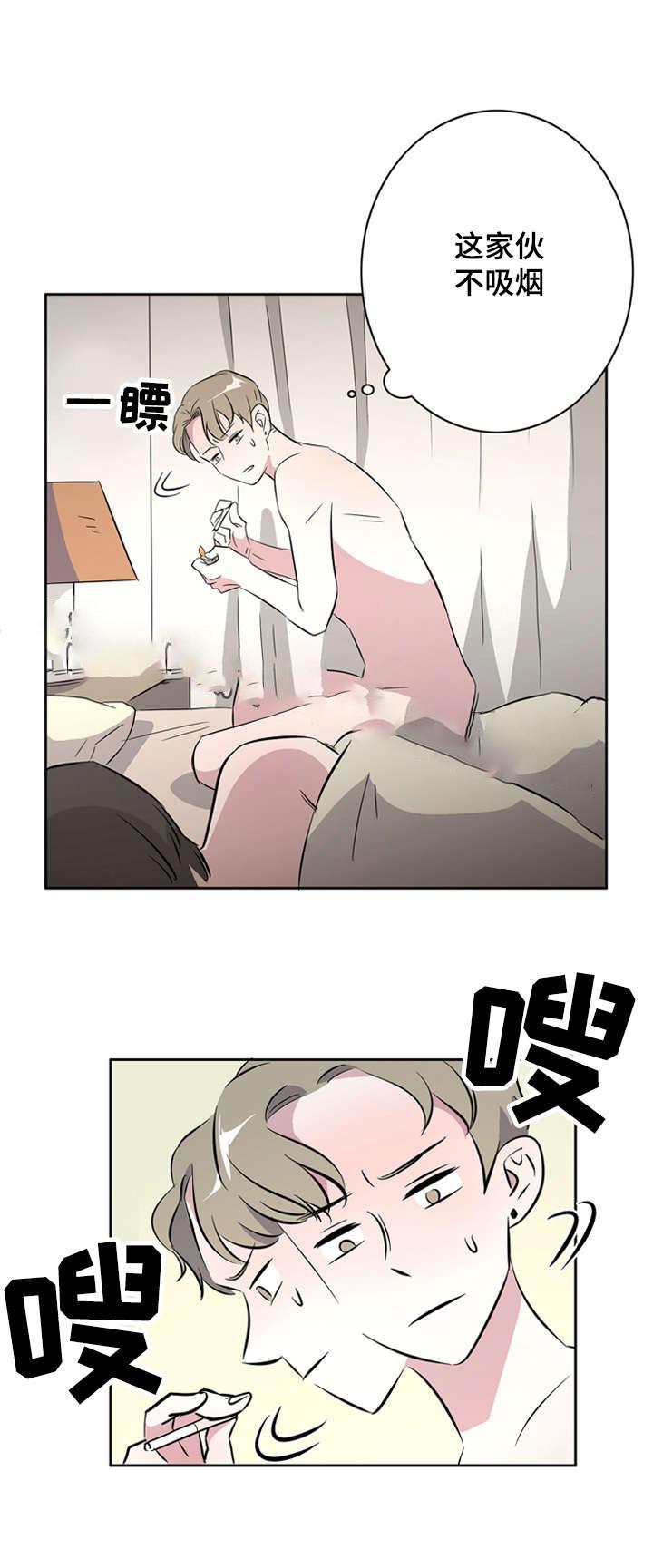 饮食合伙人韩漫全集-32_第32话 32话无删减无遮挡章节图片 