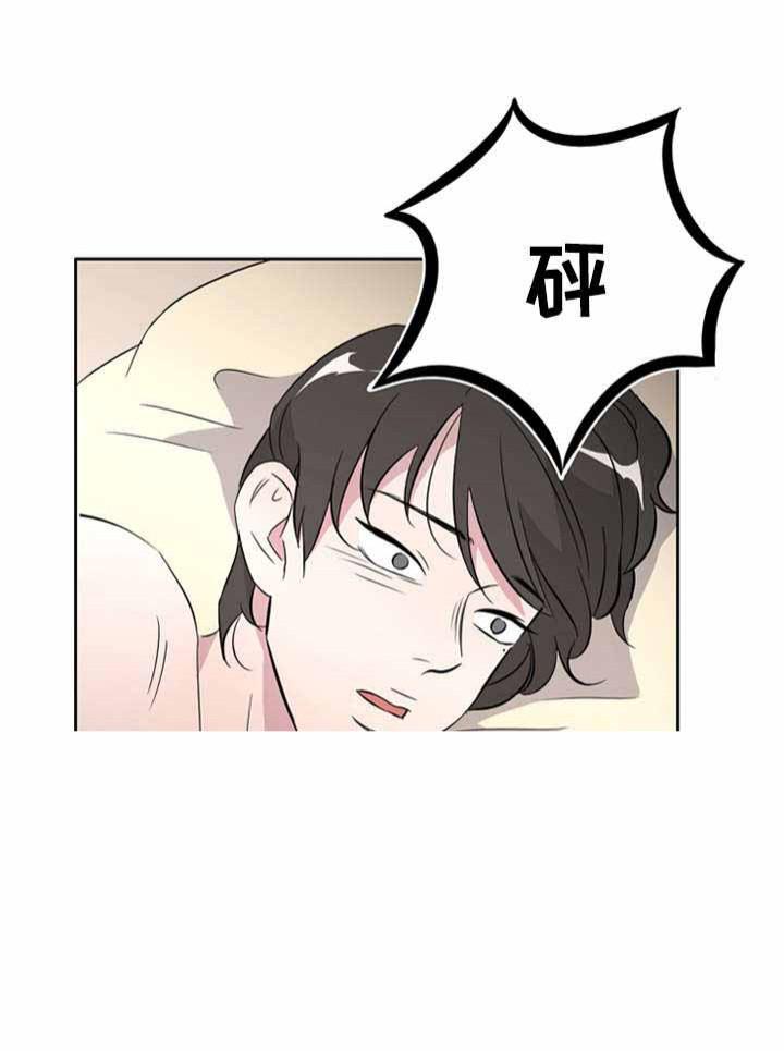 饮食合伙人韩漫全集-32_第32话 32话无删减无遮挡章节图片 