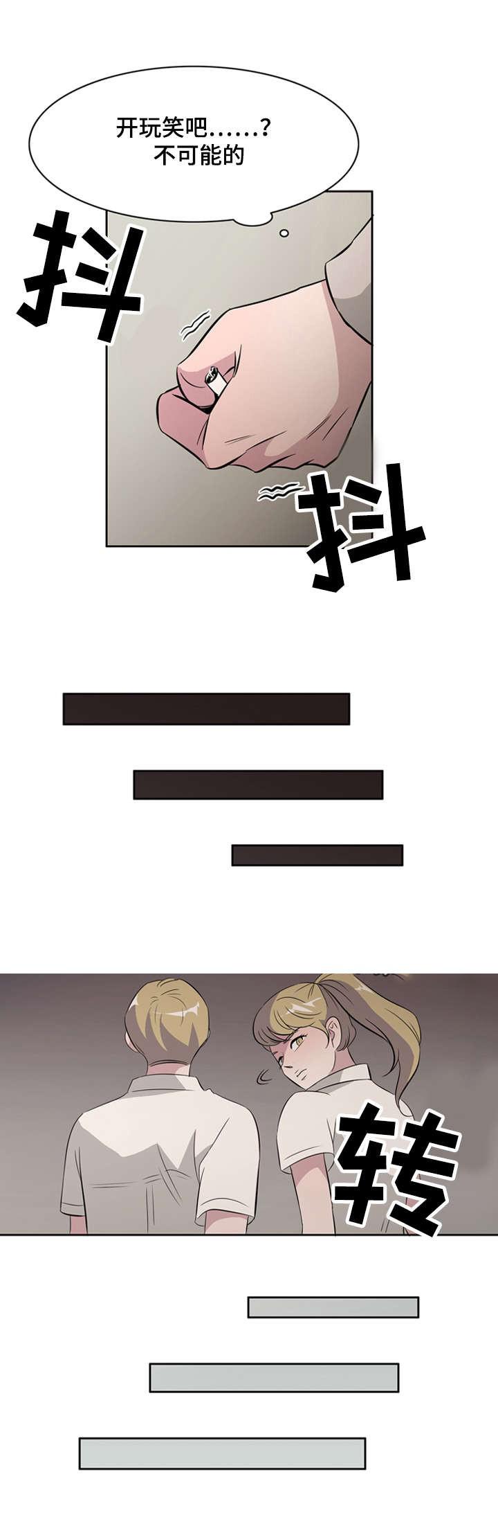 饮食合伙人韩漫全集-33_第33话 33话无删减无遮挡章节图片 