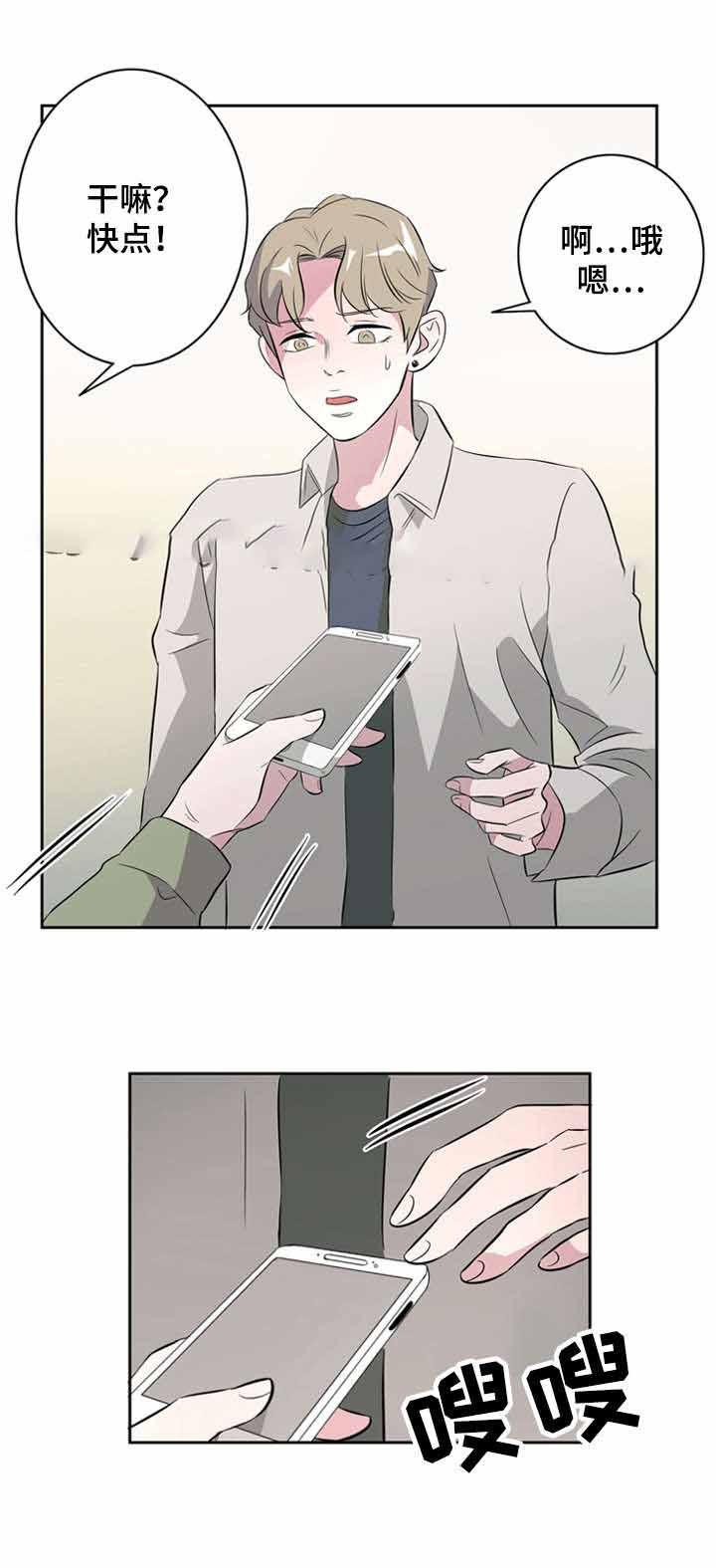 饮食合伙人韩漫全集-33_第33话 33话无删减无遮挡章节图片 