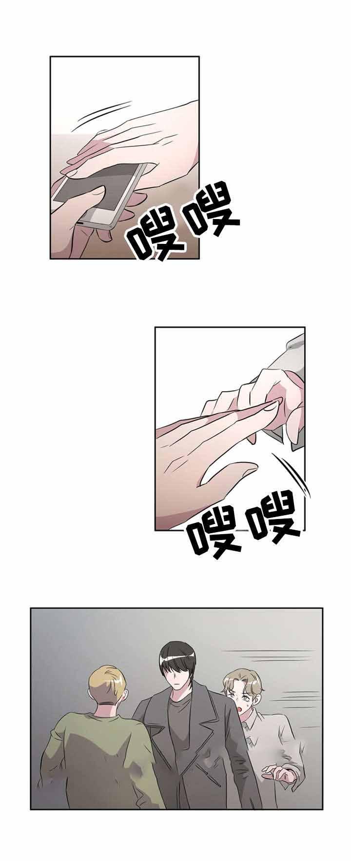 饮食合伙人韩漫全集-33_第33话 33话无删减无遮挡章节图片 