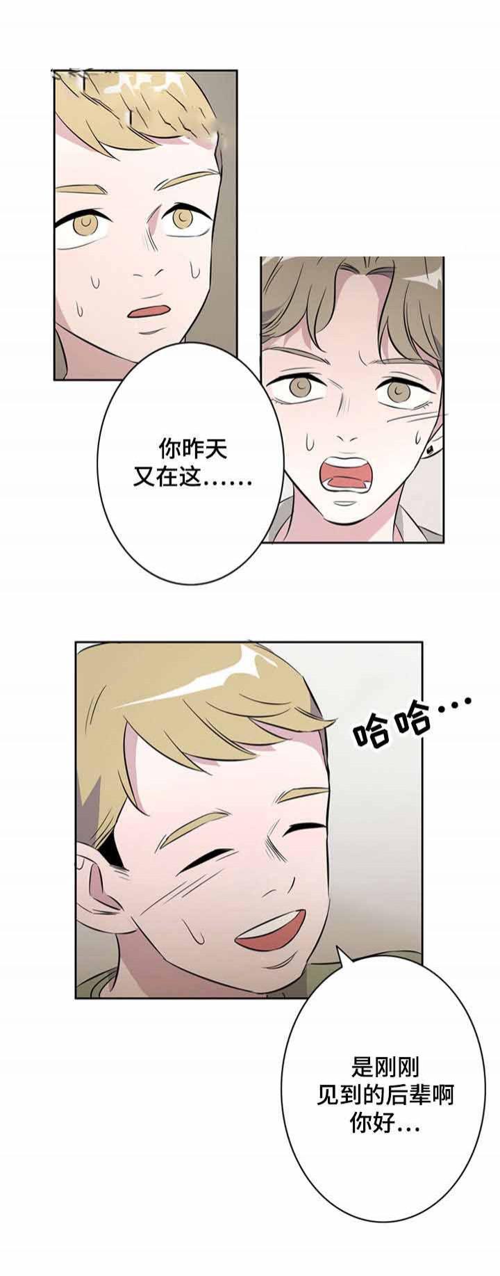 饮食合伙人韩漫全集-33_第33话 33话无删减无遮挡章节图片 