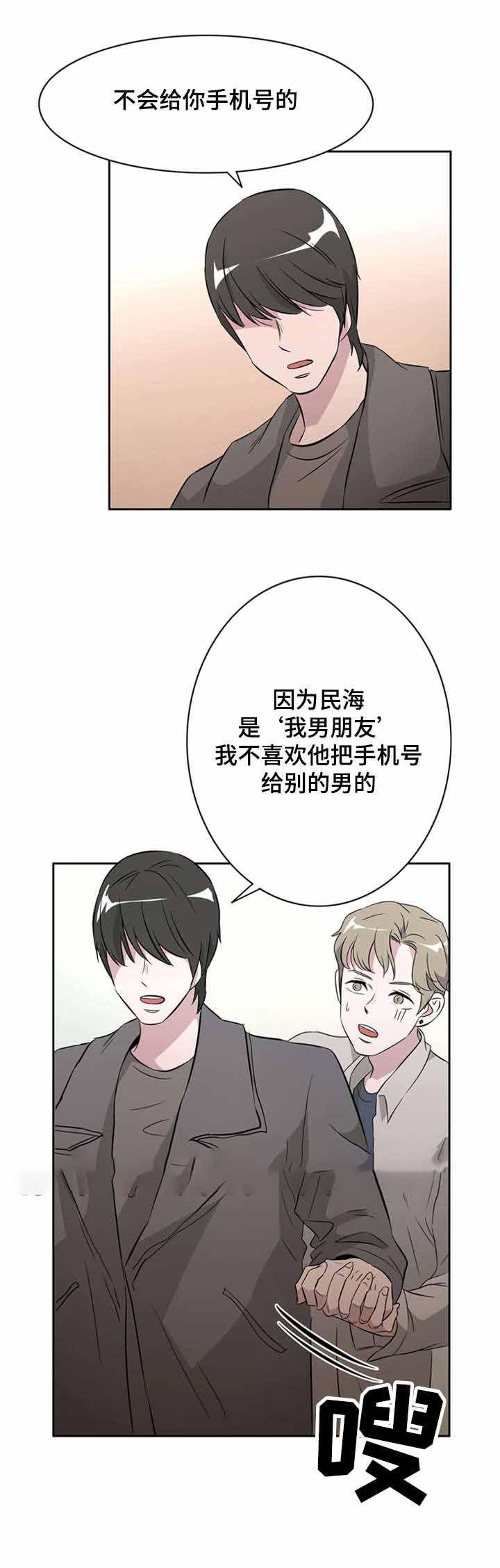饮食合伙人韩漫全集-33_第33话 33话无删减无遮挡章节图片 