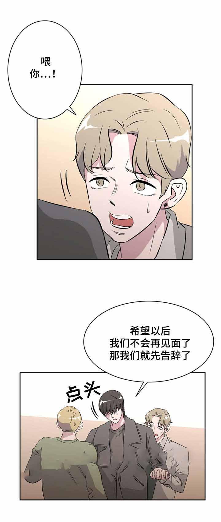 饮食合伙人韩漫全集-33_第33话 33话无删减无遮挡章节图片 