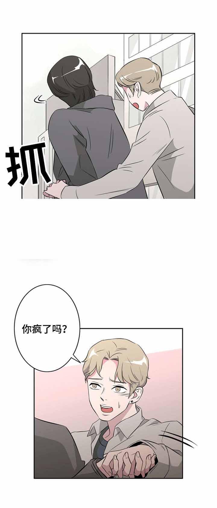 饮食合伙人韩漫全集-33_第33话 33话无删减无遮挡章节图片 