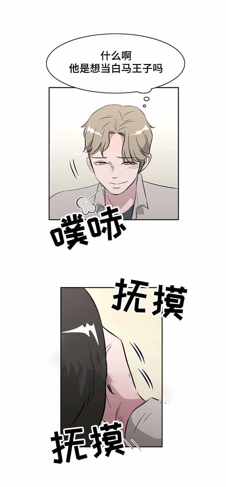 饮食合伙人韩漫全集-33_第33话 33话无删减无遮挡章节图片 
