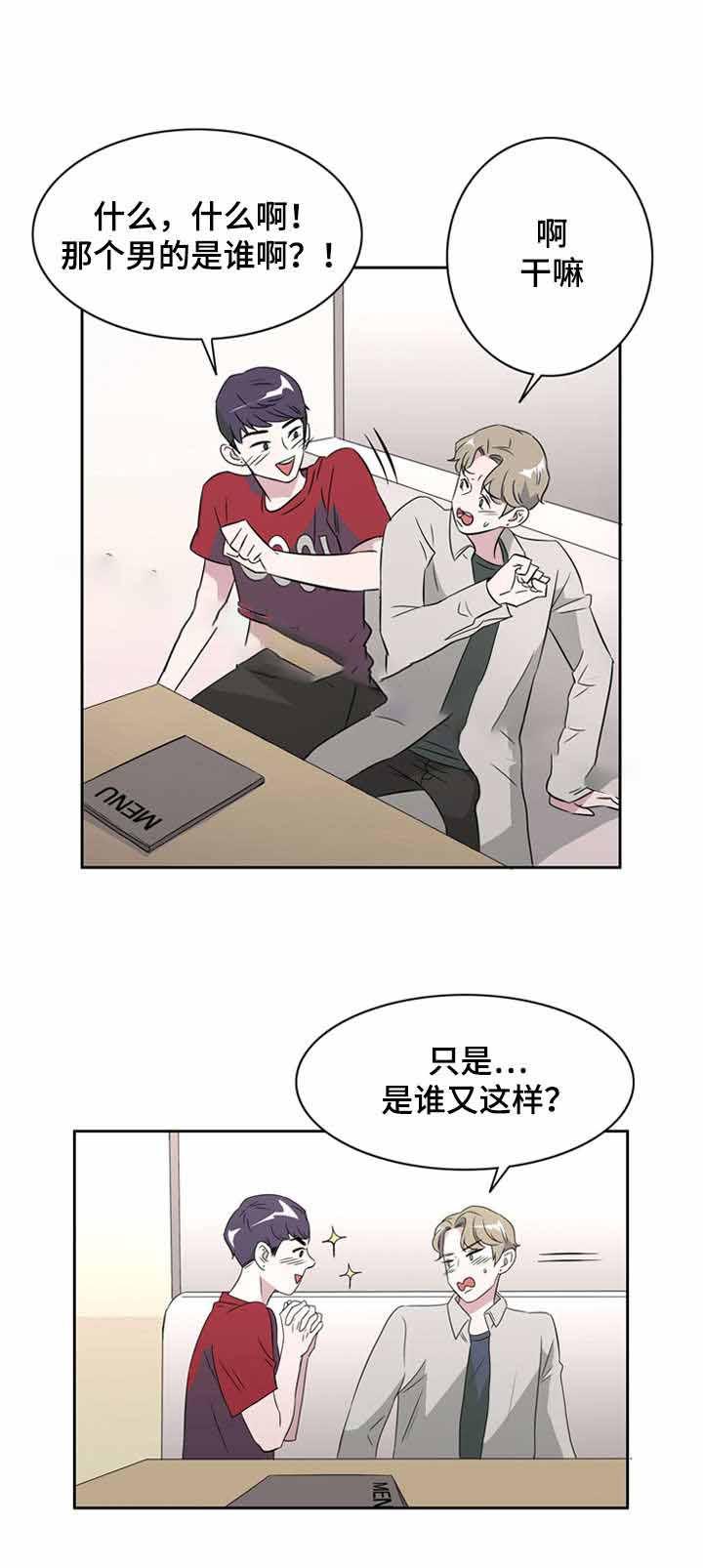 饮食合伙人韩漫全集-34_第34话 34话无删减无遮挡章节图片 