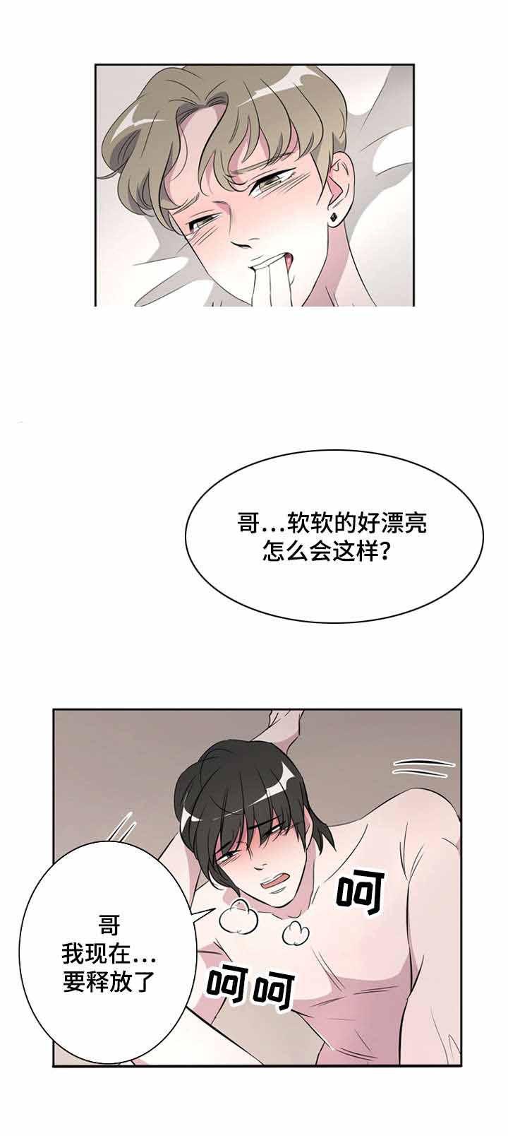 饮食合伙人韩漫全集-34_第34话 34话无删减无遮挡章节图片 