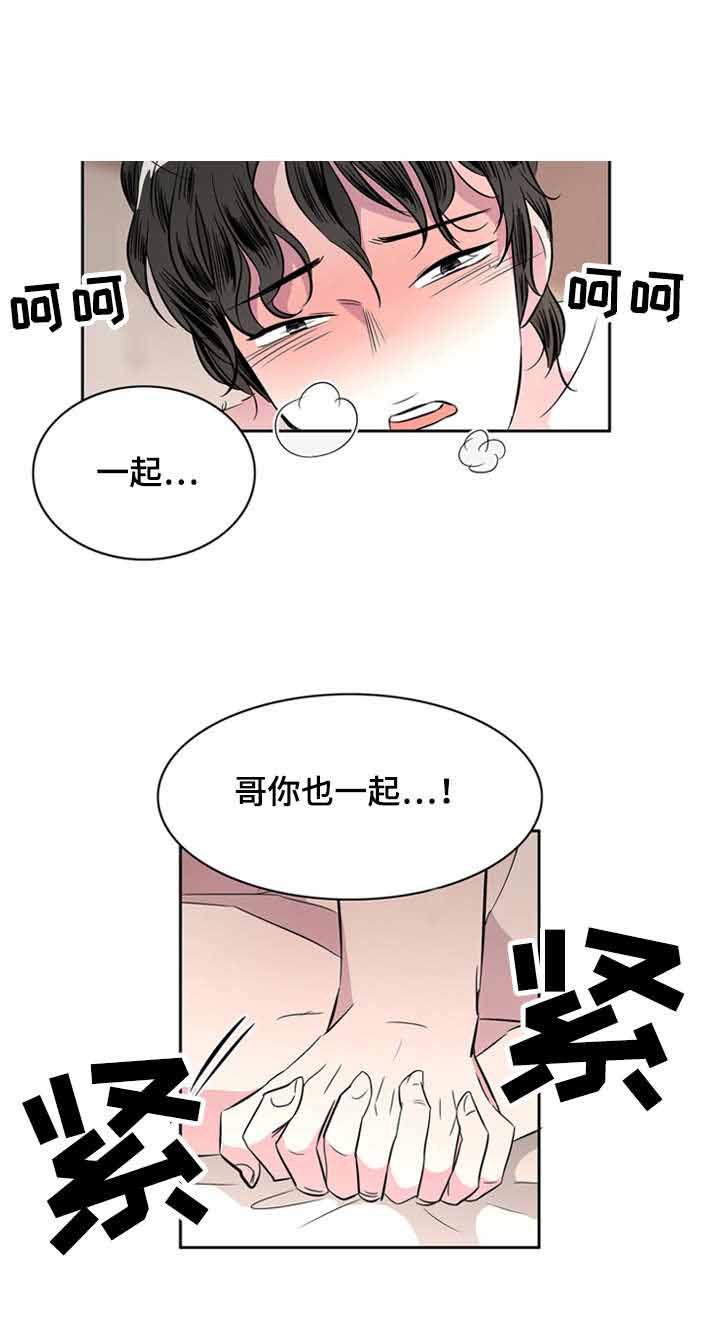 饮食合伙人韩漫全集-34_第34话 34话无删减无遮挡章节图片 