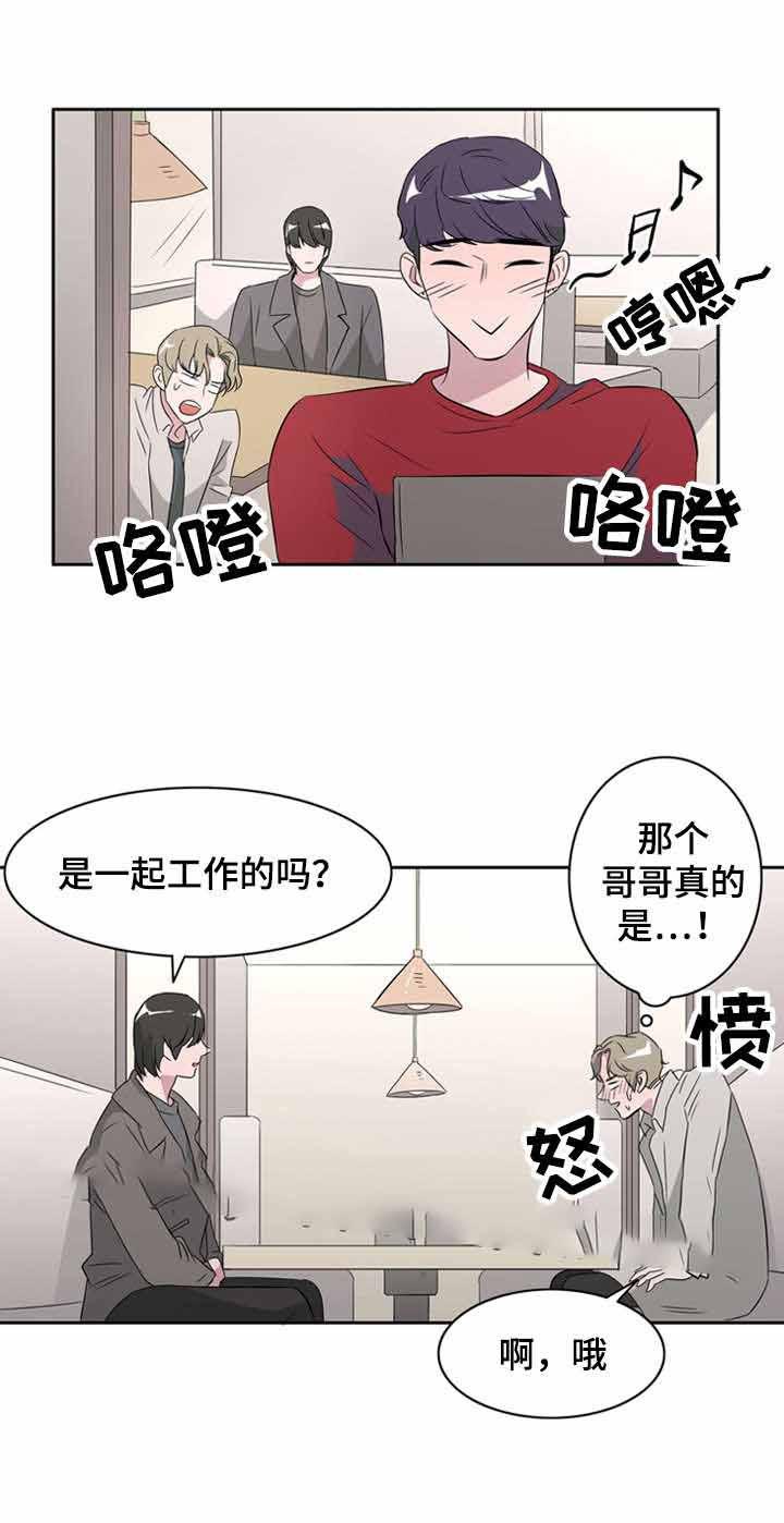 饮食合伙人韩漫全集-34_第34话 34话无删减无遮挡章节图片 