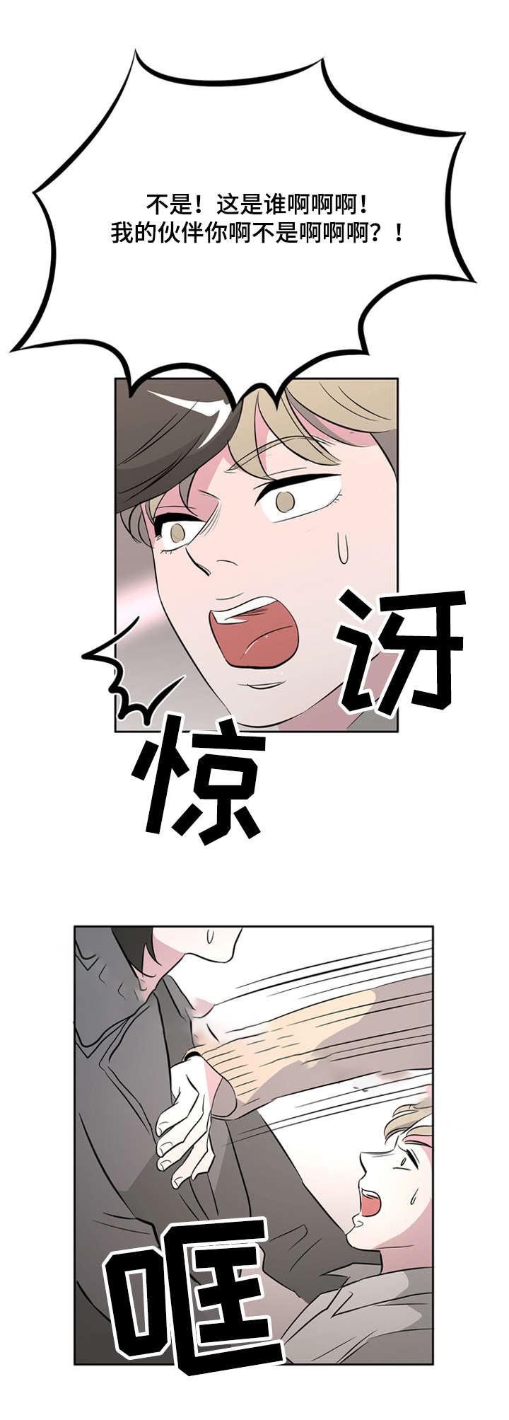 饮食合伙人韩漫全集-35_第35话 35话无删减无遮挡章节图片 