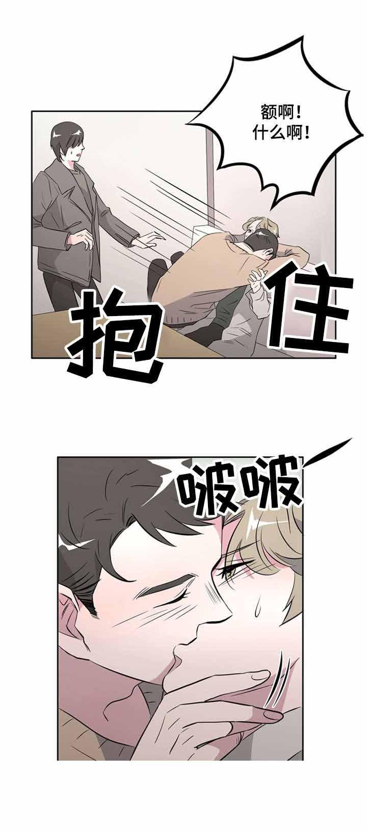 饮食合伙人韩漫全集-35_第35话 35话无删减无遮挡章节图片 