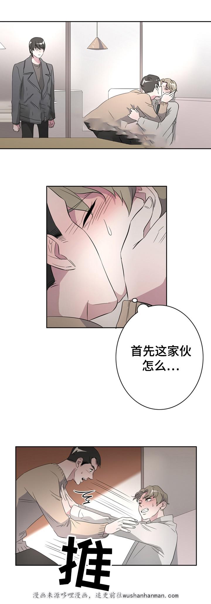饮食合伙人韩漫全集-35_第35话 35话无删减无遮挡章节图片 