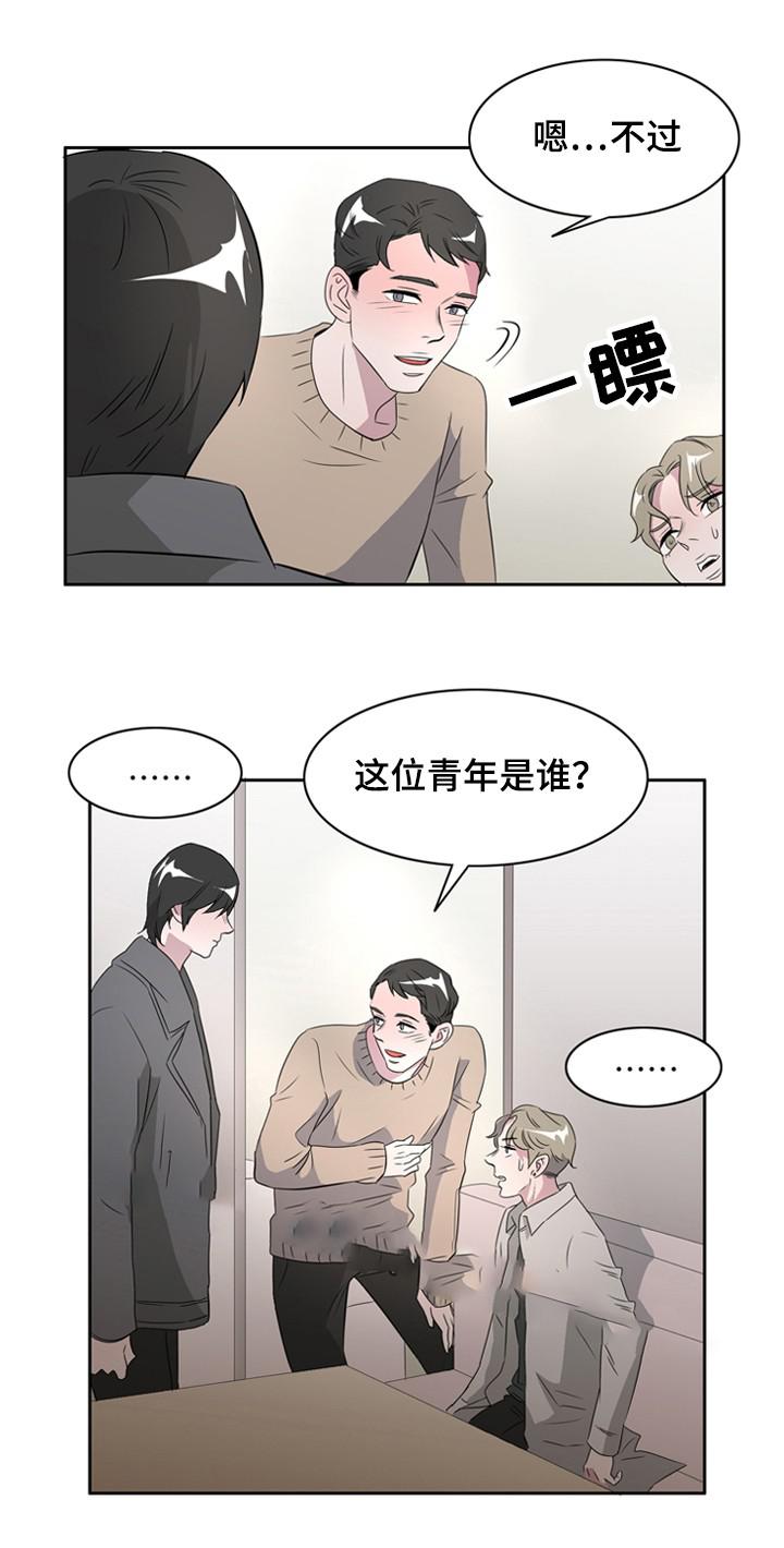 饮食合伙人韩漫全集-35_第35话 35话无删减无遮挡章节图片 