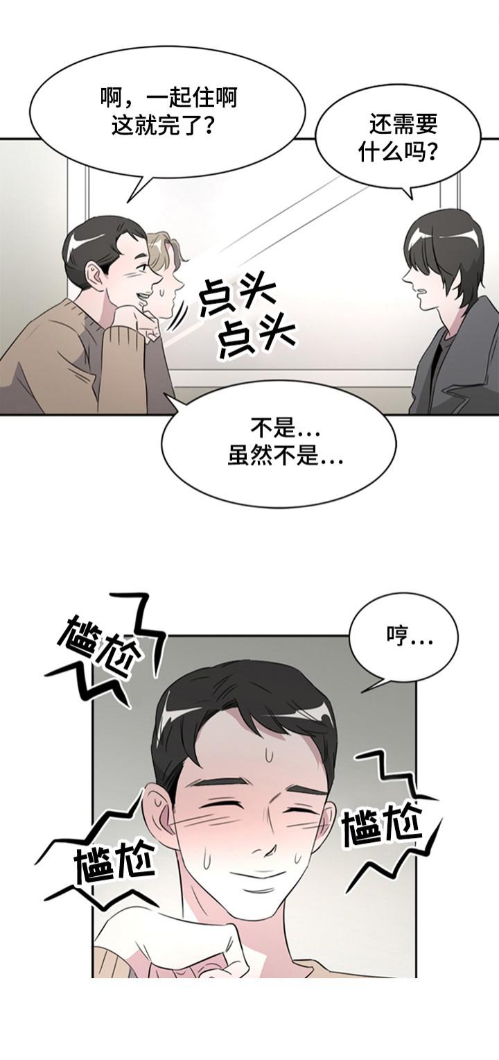 饮食合伙人韩漫全集-35_第35话 35话无删减无遮挡章节图片 