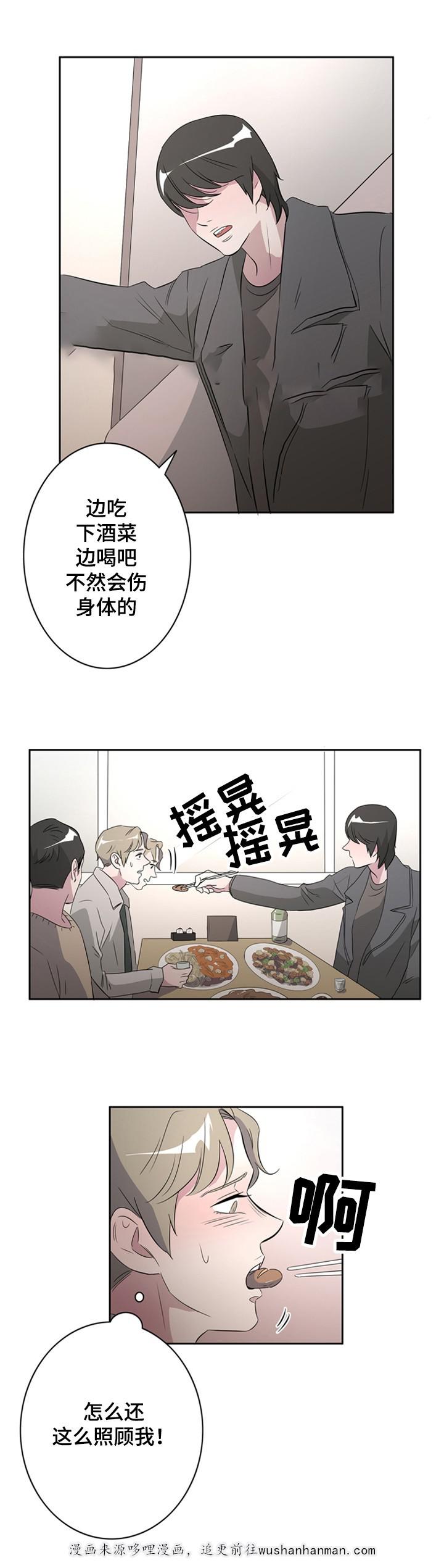 饮食合伙人韩漫全集-36_第36话 36话无删减无遮挡章节图片 