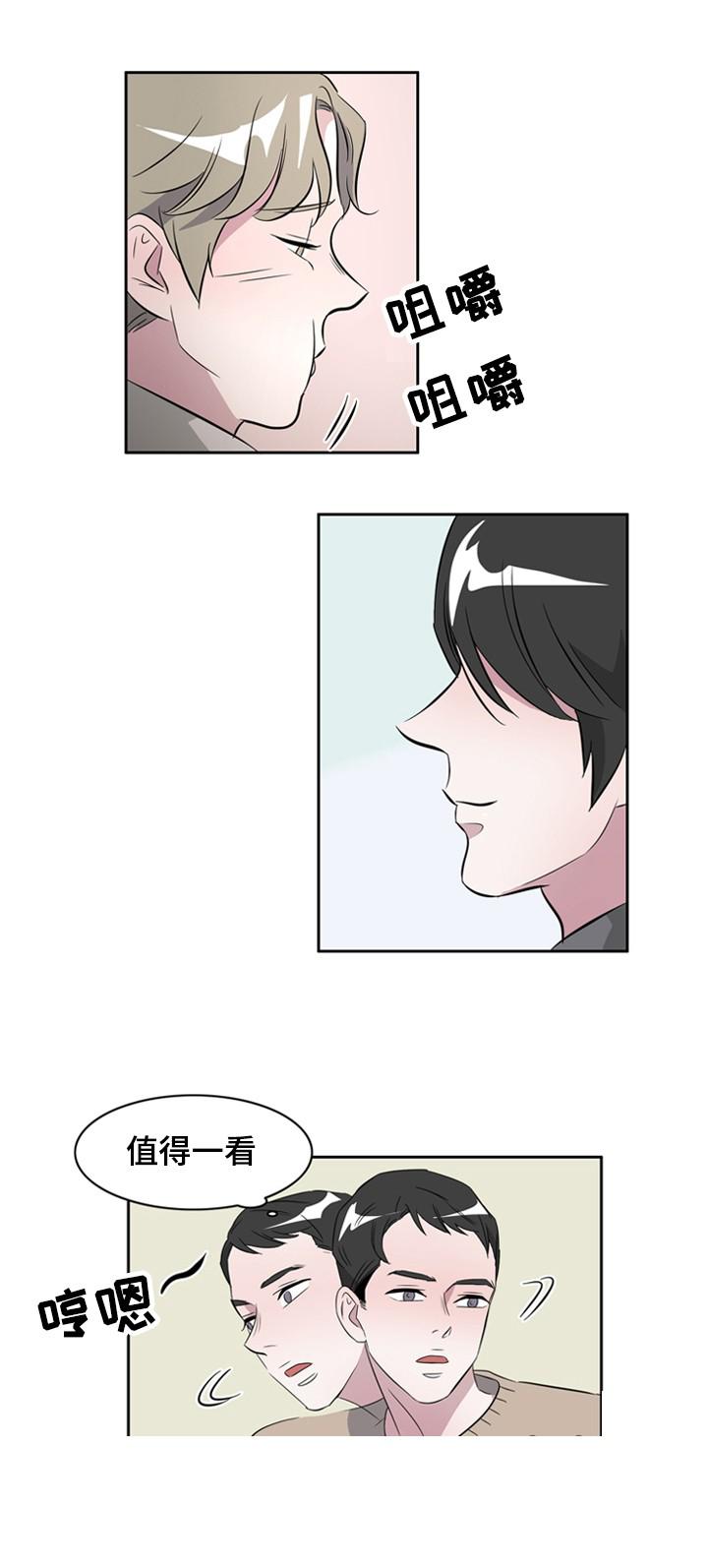 饮食合伙人韩漫全集-36_第36话 36话无删减无遮挡章节图片 