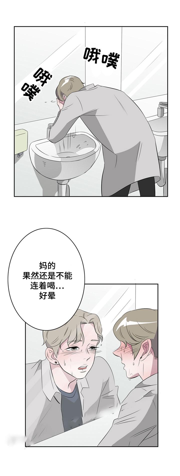 饮食合伙人韩漫全集-36_第36话 36话无删减无遮挡章节图片 