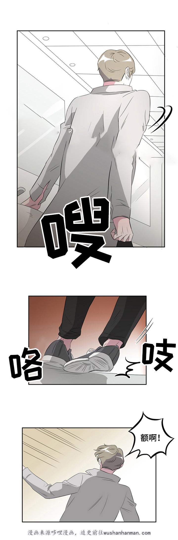 饮食合伙人韩漫全集-36_第36话 36话无删减无遮挡章节图片 