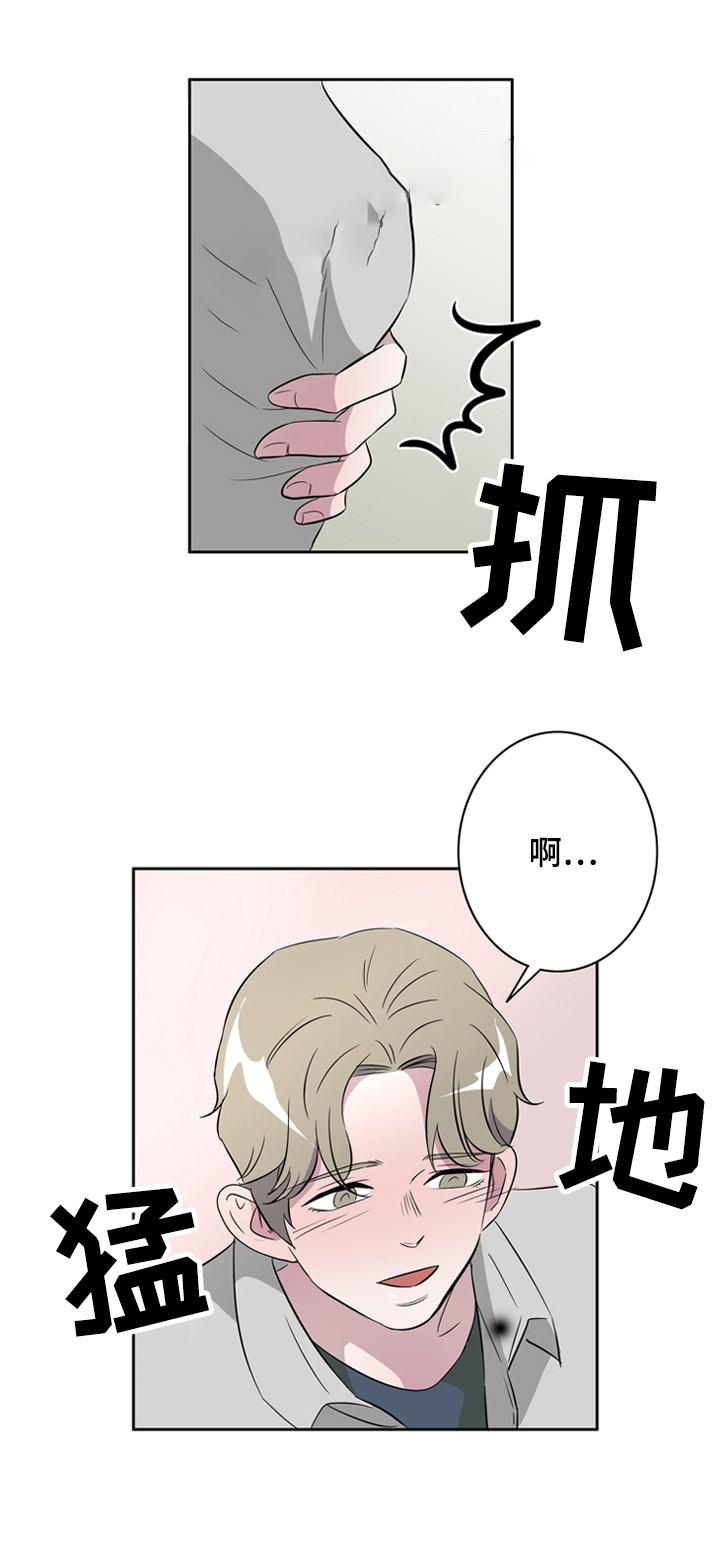饮食合伙人韩漫全集-36_第36话 36话无删减无遮挡章节图片 
