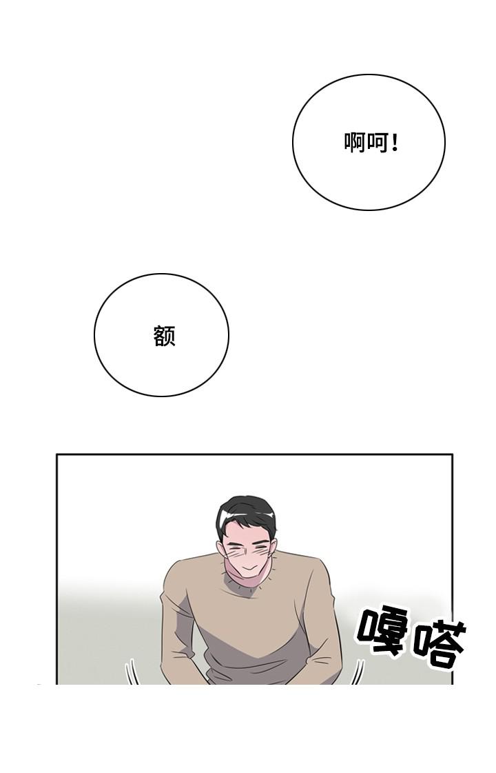 饮食合伙人韩漫全集-37_第37话 37话无删减无遮挡章节图片 