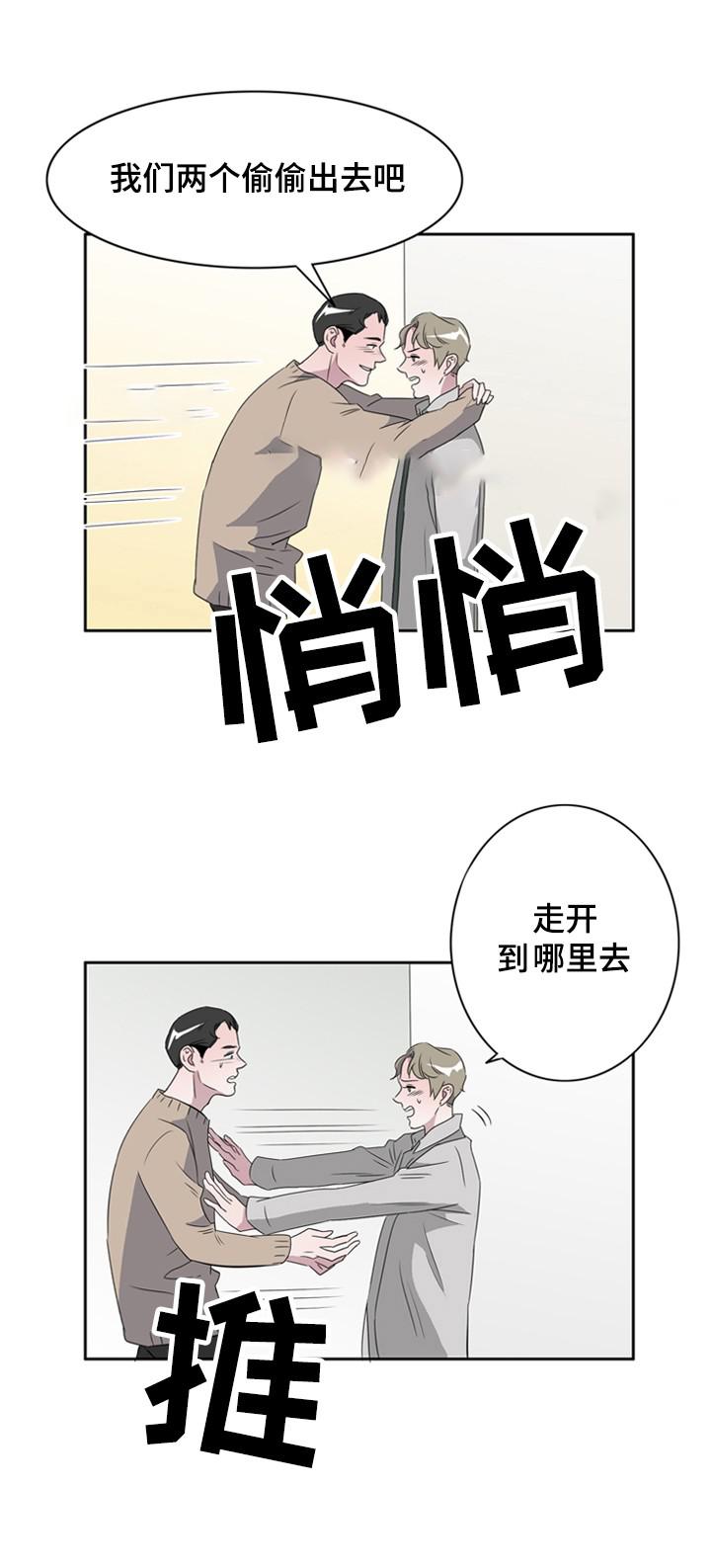 饮食合伙人韩漫全集-37_第37话 37话无删减无遮挡章节图片 