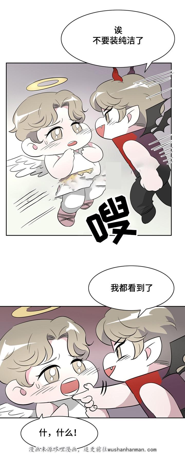 饮食合伙人韩漫全集-37_第37话 37话无删减无遮挡章节图片 