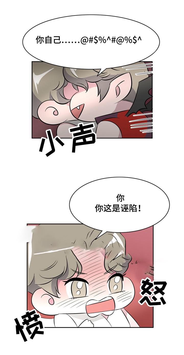 饮食合伙人韩漫全集-37_第37话 37话无删减无遮挡章节图片 