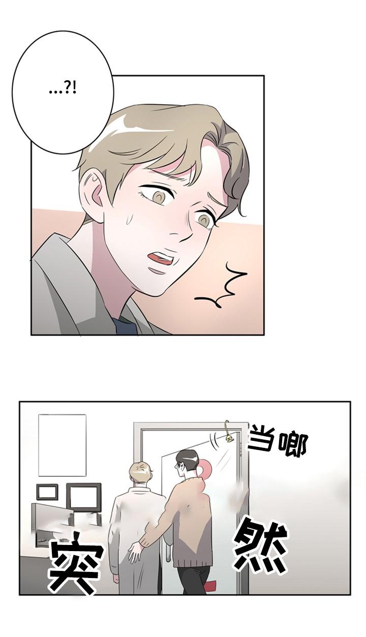 饮食合伙人韩漫全集-38_第38话 38话无删减无遮挡章节图片 