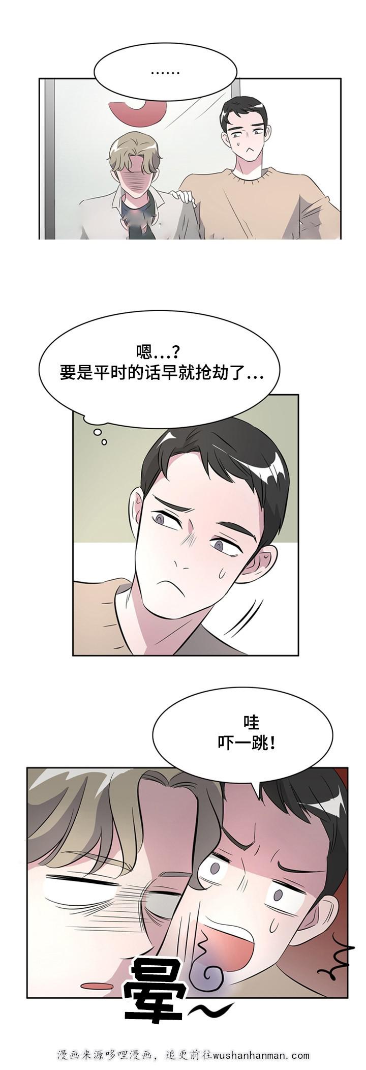 饮食合伙人韩漫全集-38_第38话 38话无删减无遮挡章节图片 