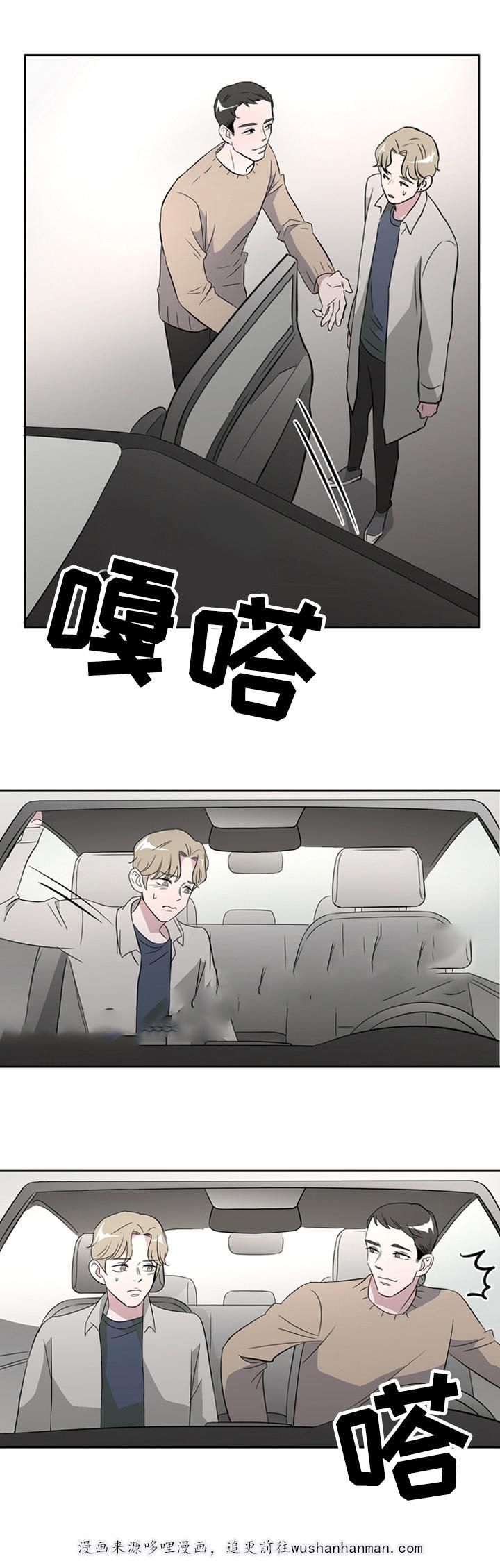 饮食合伙人韩漫全集-38_第38话 38话无删减无遮挡章节图片 