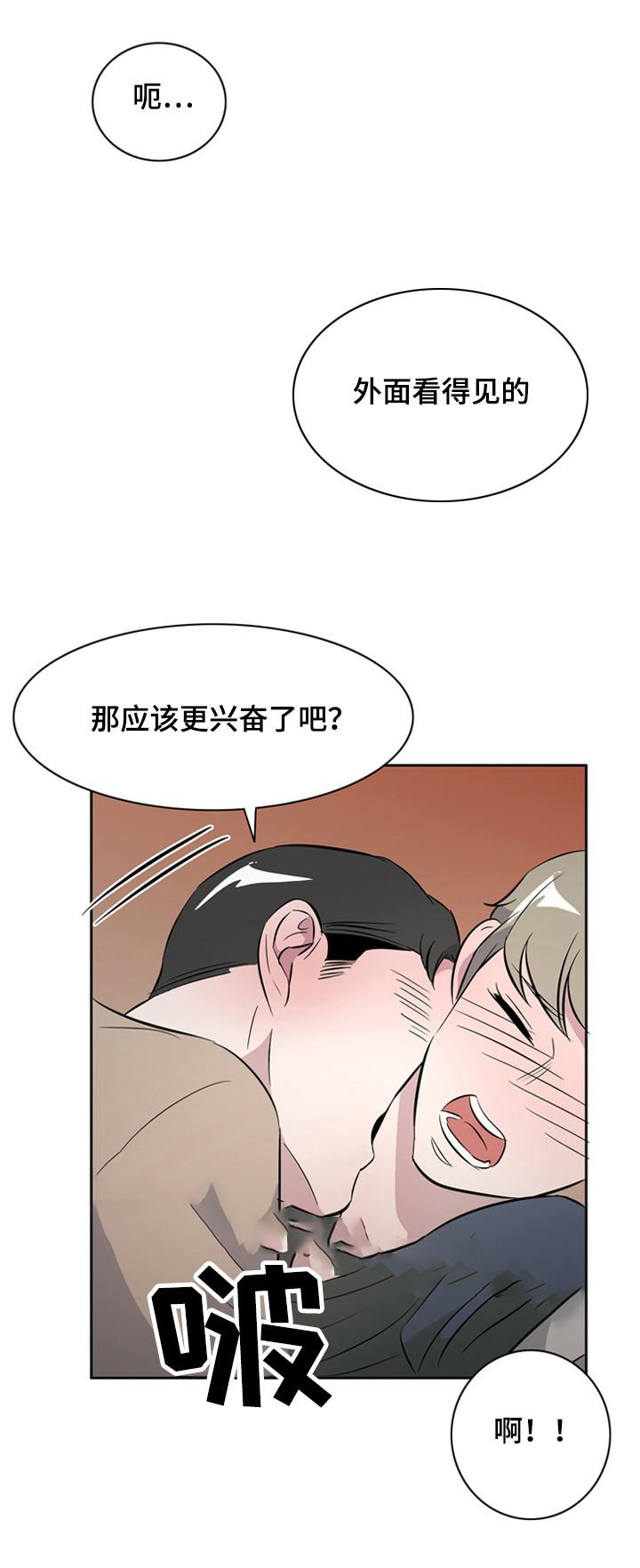 饮食合伙人韩漫全集-38_第38话 38话无删减无遮挡章节图片 