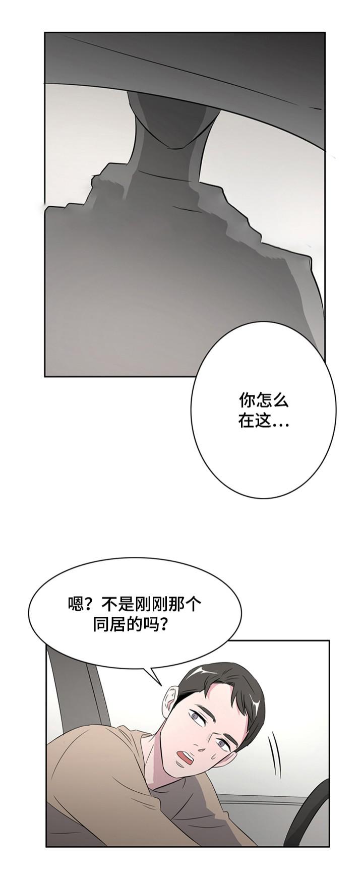 饮食合伙人韩漫全集-39_第39话 39话无删减无遮挡章节图片 