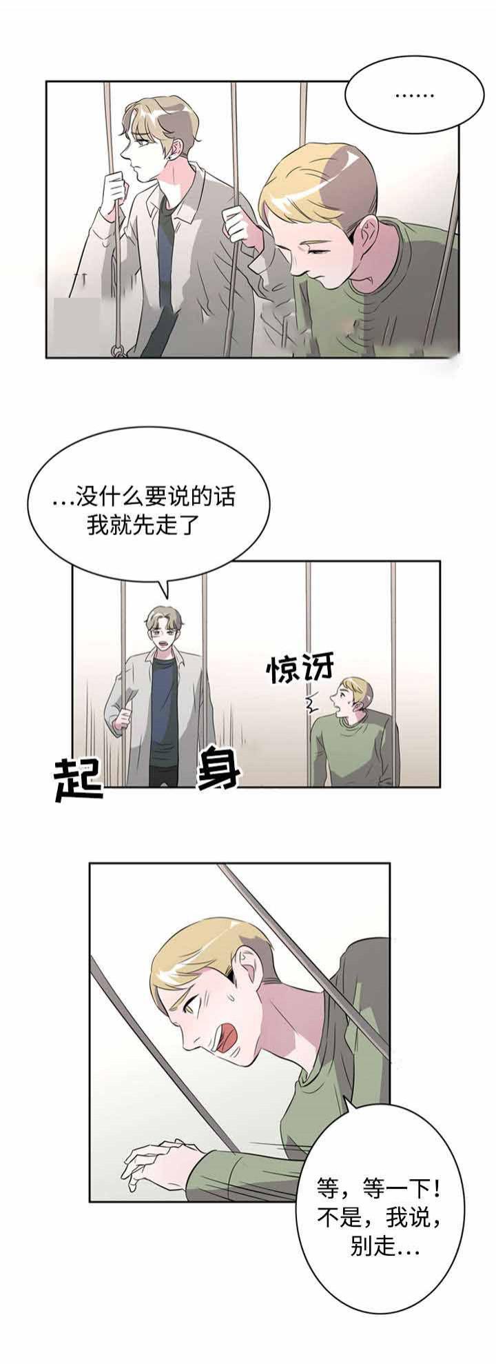 饮食合伙人韩漫全集-39_第39话 39话无删减无遮挡章节图片 