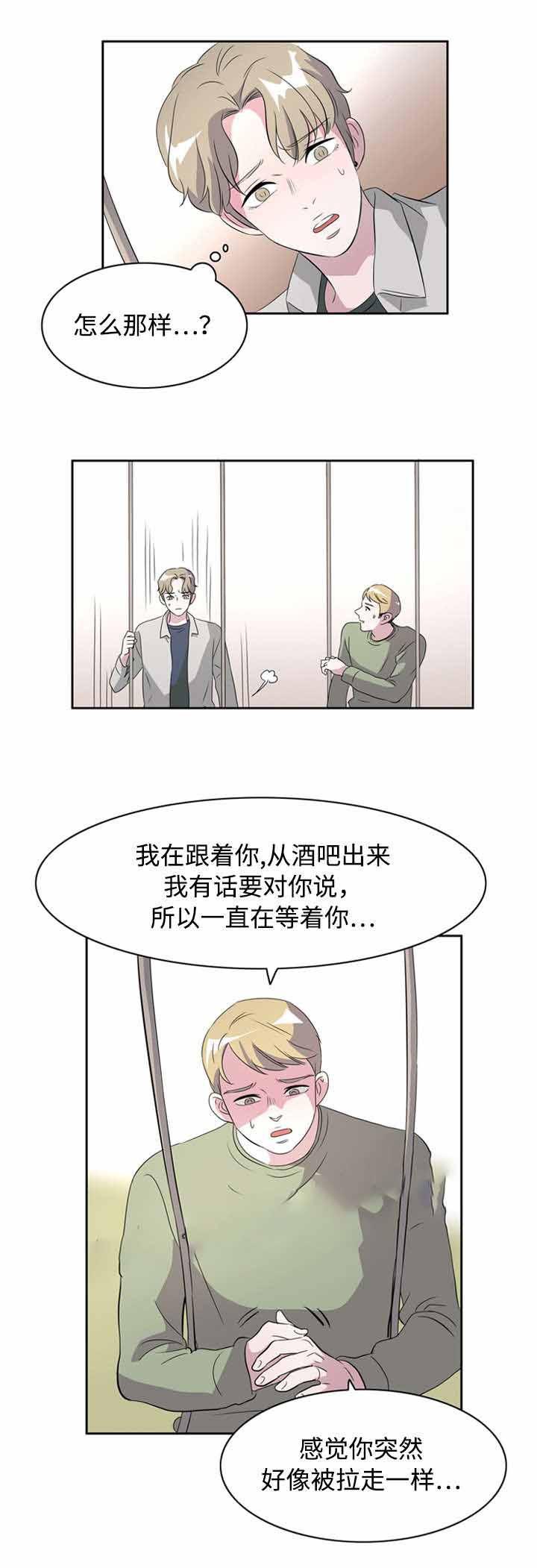 饮食合伙人韩漫全集-39_第39话 39话无删减无遮挡章节图片 