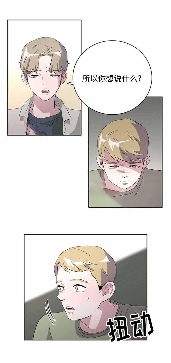 饮食合伙人韩漫全集-39_第39话 39话无删减无遮挡章节图片 