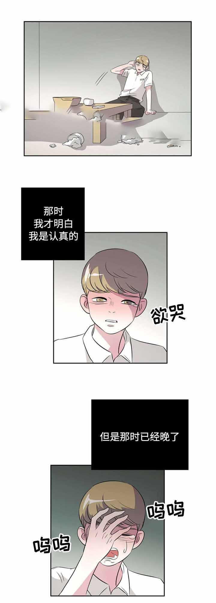 饮食合伙人韩漫全集-40_第40话 40话无删减无遮挡章节图片 