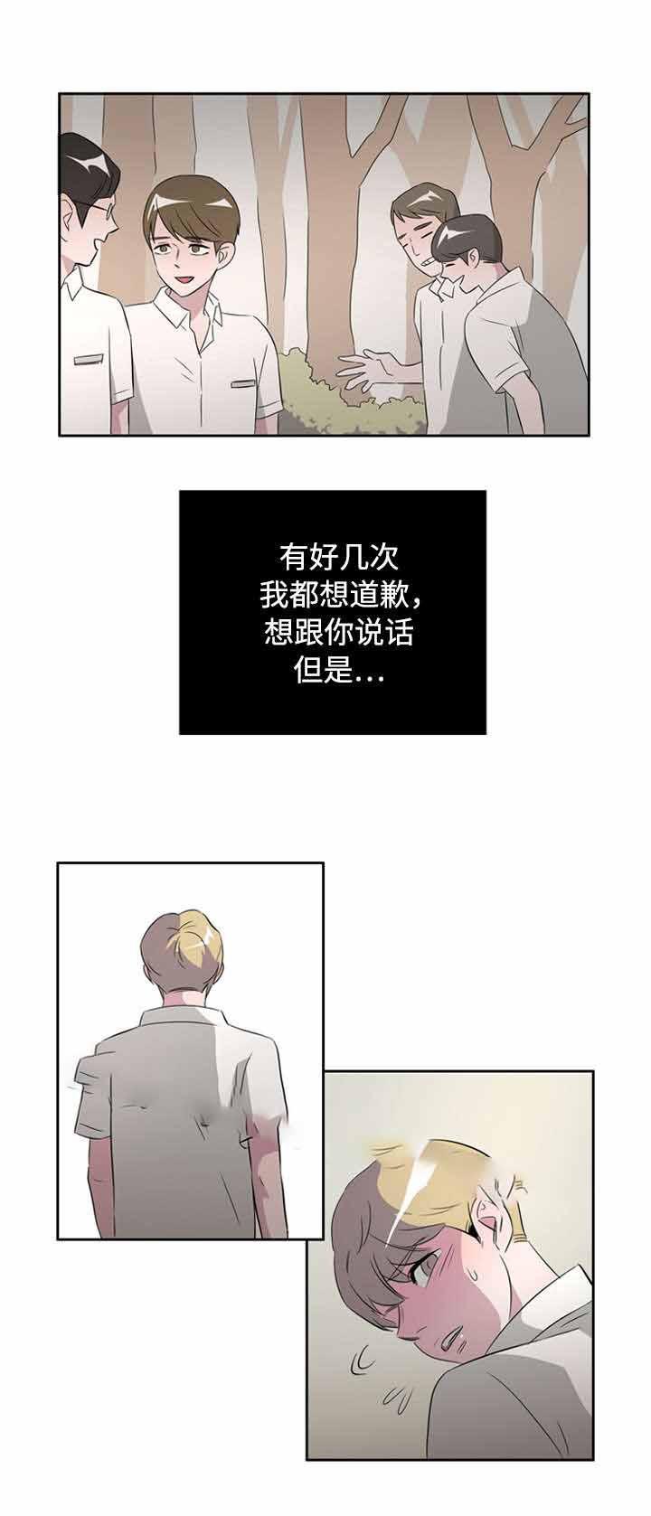 饮食合伙人韩漫全集-40_第40话 40话无删减无遮挡章节图片 