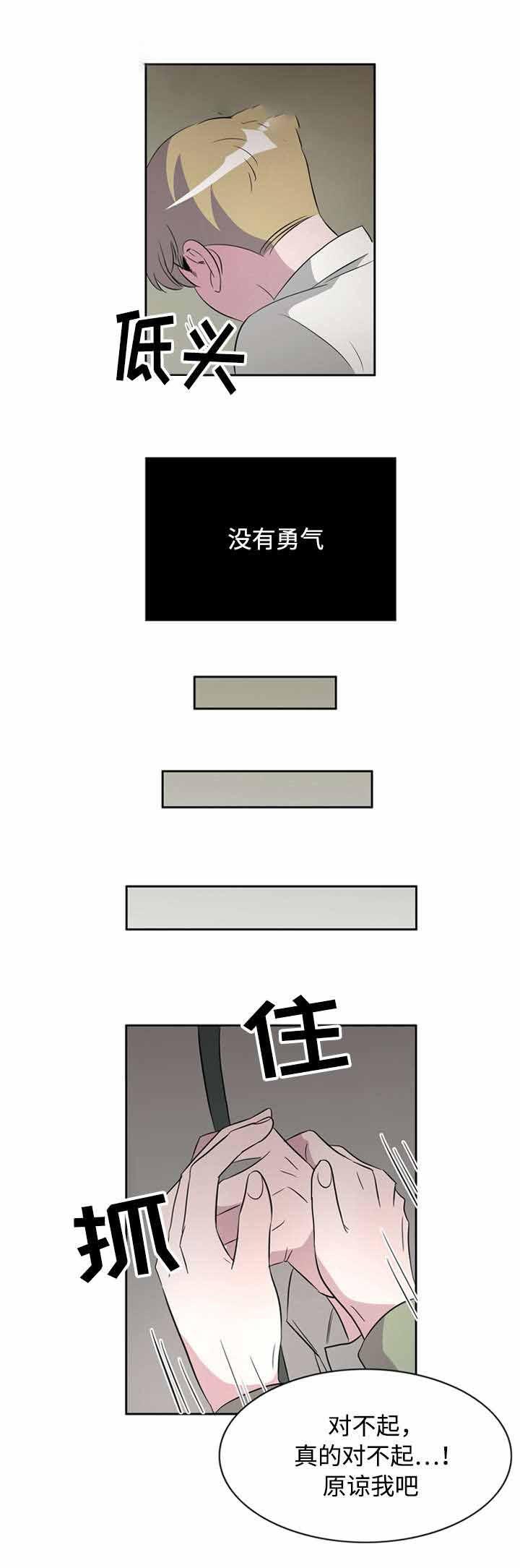 饮食合伙人韩漫全集-40_第40话 40话无删减无遮挡章节图片 