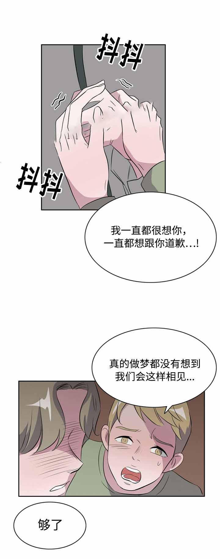 饮食合伙人韩漫全集-40_第40话 40话无删减无遮挡章节图片 
