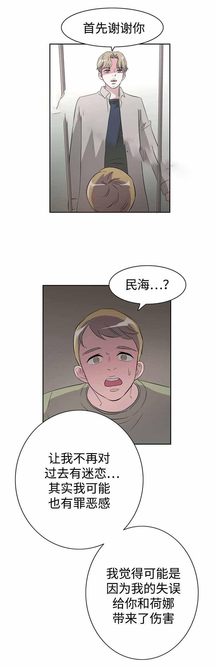 饮食合伙人韩漫全集-40_第40话 40话无删减无遮挡章节图片 