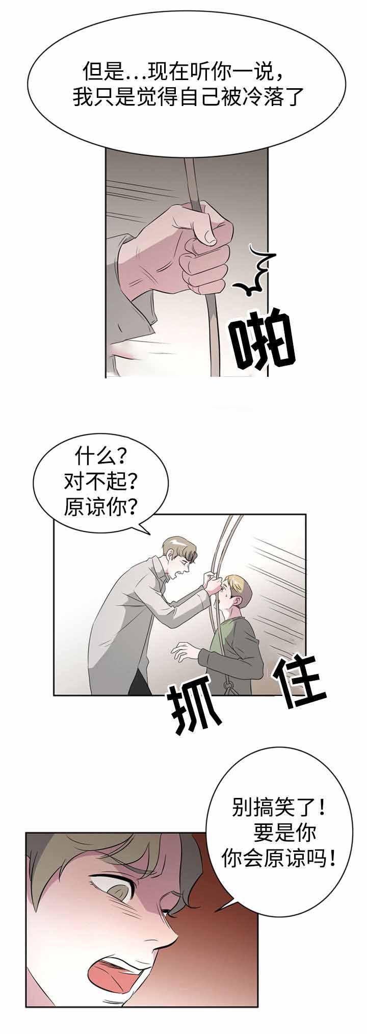 饮食合伙人韩漫全集-40_第40话 40话无删减无遮挡章节图片 