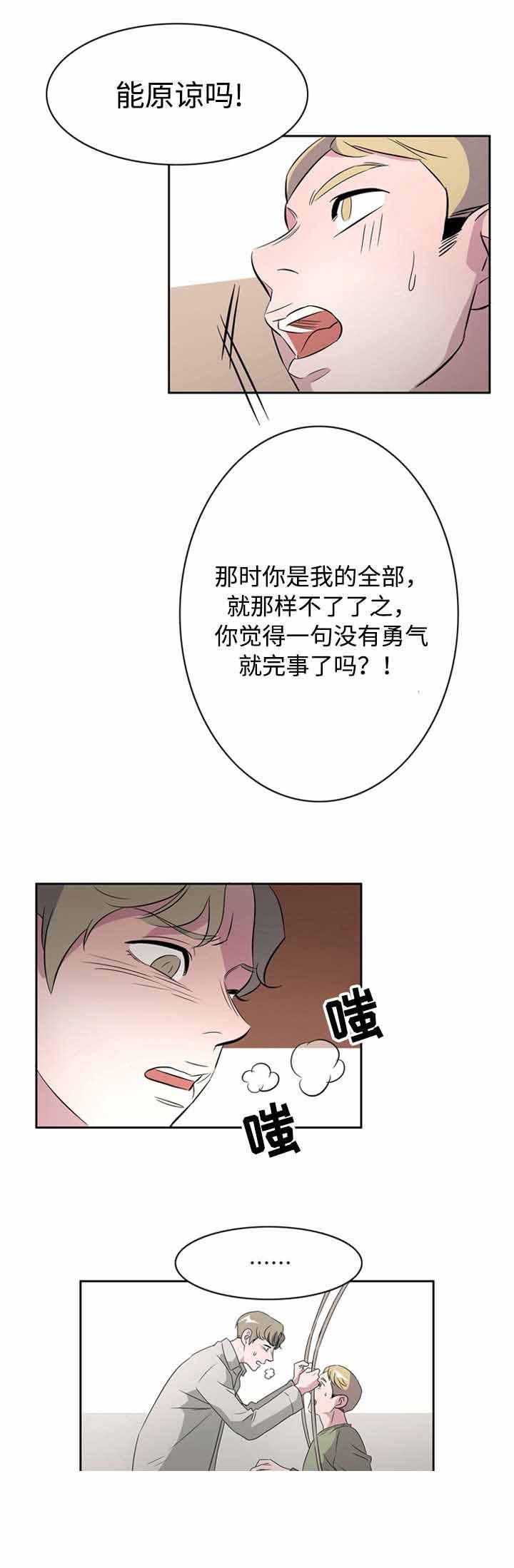饮食合伙人韩漫全集-40_第40话 40话无删减无遮挡章节图片 