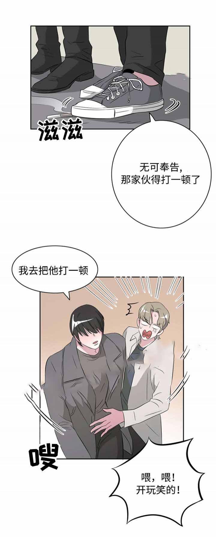 饮食合伙人韩漫全集-41_第41话 41话无删减无遮挡章节图片 