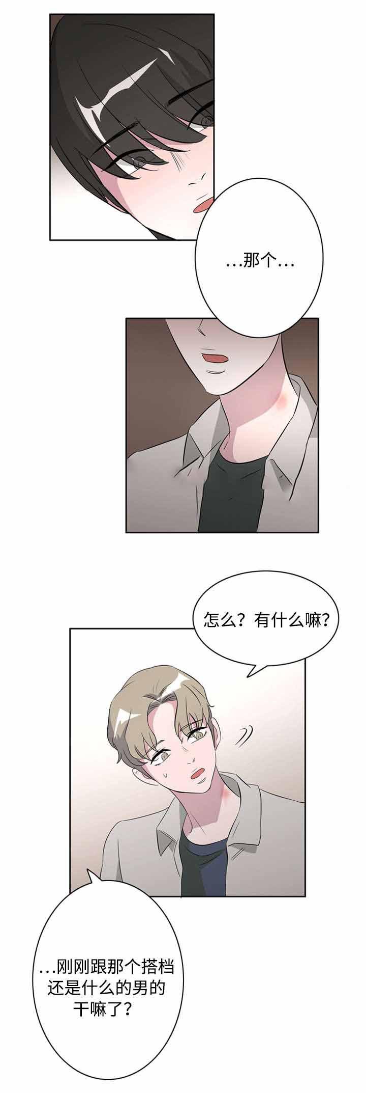 饮食合伙人韩漫全集-41_第41话 41话无删减无遮挡章节图片 