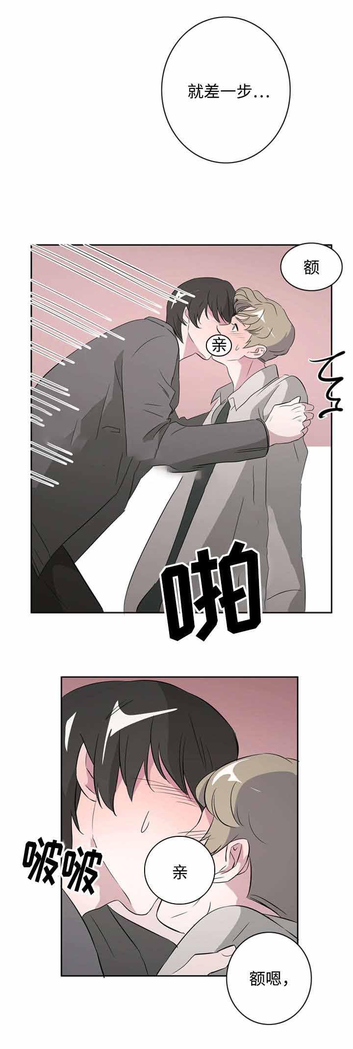 饮食合伙人韩漫全集-41_第41话 41话无删减无遮挡章节图片 